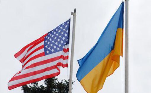 США стали лучше сотрудничать с Украиной