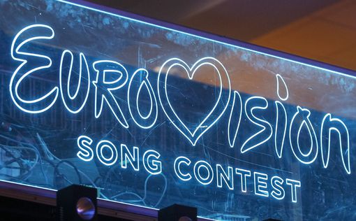 Евровидение-2021: организаторы сделали официальное заявление