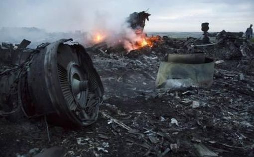 В ГПУ сообщили о скором завершении расследования по MH17