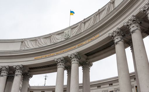 МИД Украины сообщило о рисках поездок в РФ