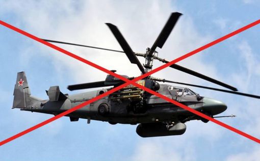 Украинские воины сбили российский "Аллигатор" за $16 млн