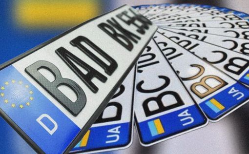 В Украине "вернули" водителям индивидуальные номерные знаки