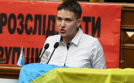 Савченко призвала депутатов ВР замаливать грехи