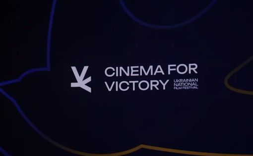 Зеленский – на Cinema for Victory: истории этой войны будут на миллионах экранов