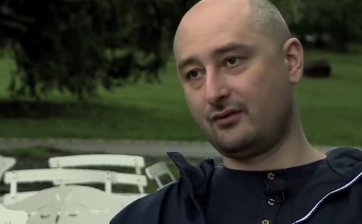 В Киеве убили российского оппозиционера Аркадия Бабченко