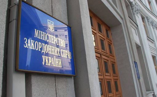 МИД осудил визит делегации из Швейцарии в Крым