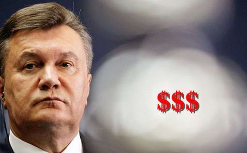 "Деньги Януковча" - это не доход"