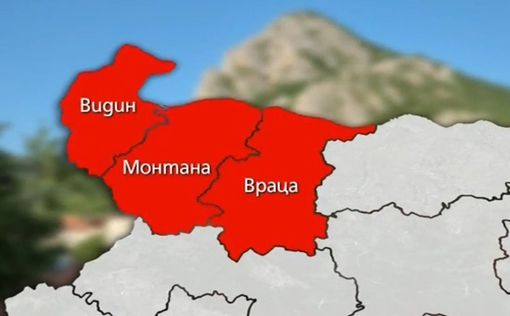 Болгария: местные сепаратисты хотят расколоть страну