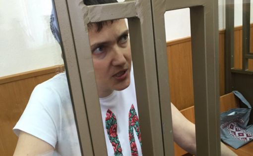 Савченко дали документы для возвращения на Украину