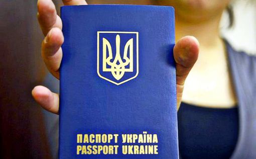 Боевики умышленно портят украинские паспорта