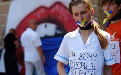 Большинство граждан Украины за русский язык в школах