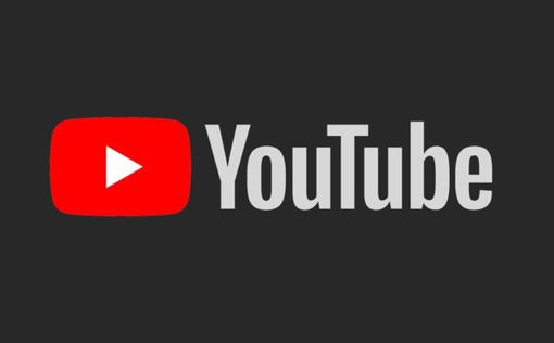 YouTube научился автоматически определять товары на видео