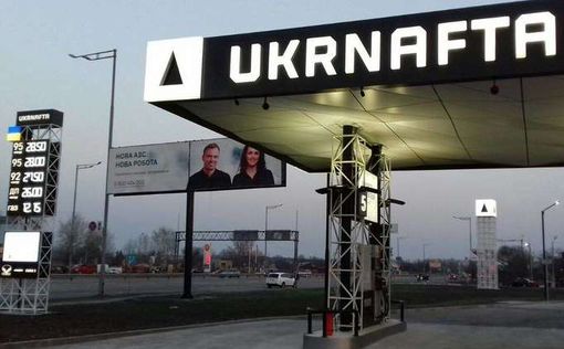 В Украине потребовали повысить пошлины на газ из РФ