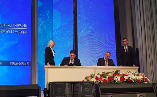 Украина и Беларусь подписали соглашение о реадмиссии