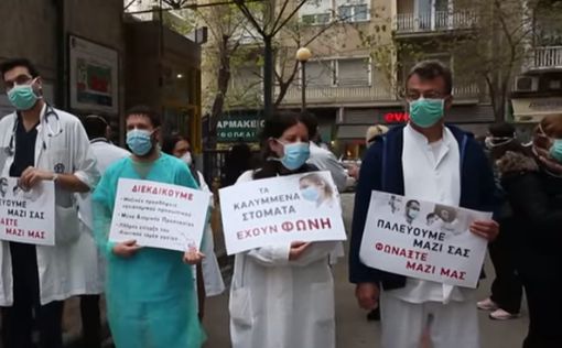 Протесты в Греции: нехватка медиков и перегрузки