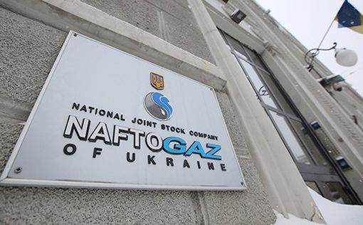 "Нафтогаз" пояснил отмену ареста активов "Газпрома"