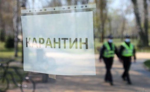 В Киевской области пока не будут ослаблять карантин