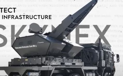 Rheinmetall Skynex уже в Украине - как это работает: видео