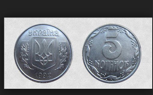 Монеты 1, 2 и 5 копеек перестанут быть платежным средством