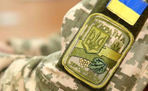 Верховная Рада поддержала закон о социальной защите военных