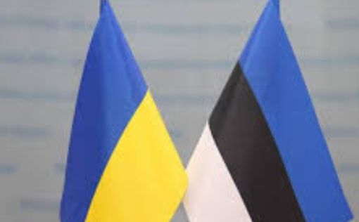 Украина и Эстония подписали соглашение о сотрудничестве