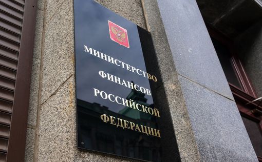 В Минфине РФ назвали компромиссное условие по долгу Украины