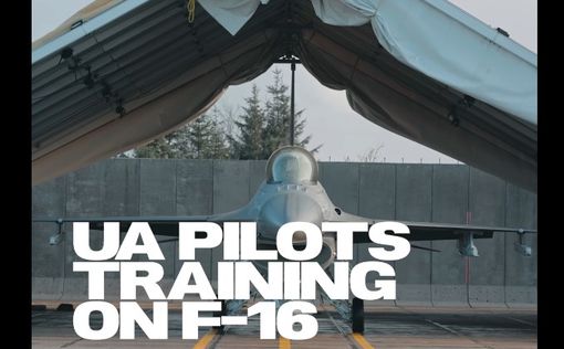 Победа на земле куется в небе! Тренировка украинских пилотов на F-16. Видео