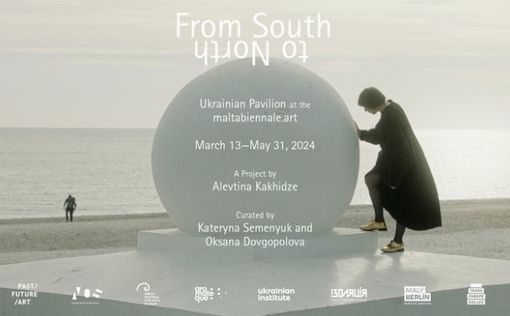 Украина представит павильон на первой Мальтийской биеннале
