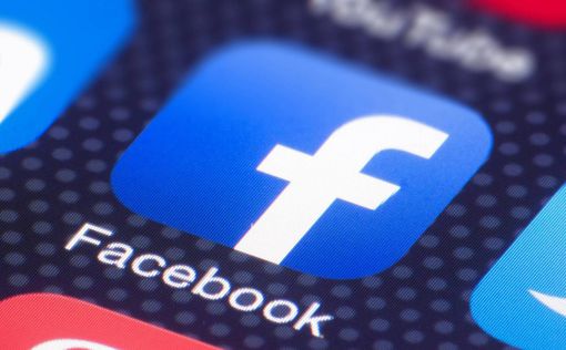 Facebook представил сервис с бесплатным интернетом