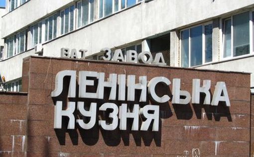 Суд арестовал завод Порошенко