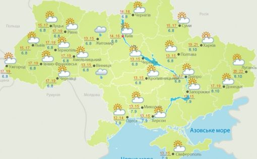 В Украину вернутся холода и снег