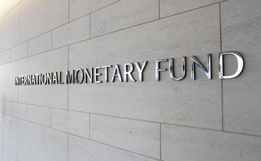 МВФ изучит состояние рынка управления активами в Украине
