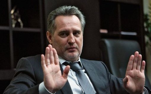 Адвокат: Дмитрий Фирташ может быть выдан США в начале июля