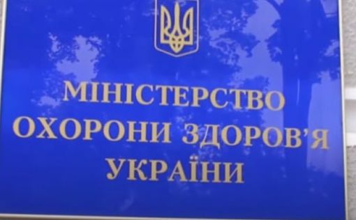 В Киевской области откроют восемь госпитальных баз