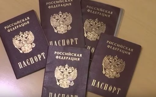 Украина получит данные о гражданах, оформивших паспорта РФ