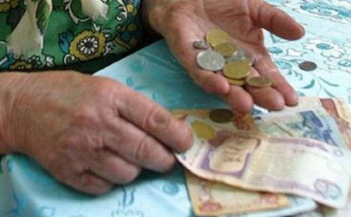 В Украине повысятся пенсии и социальные выплаты