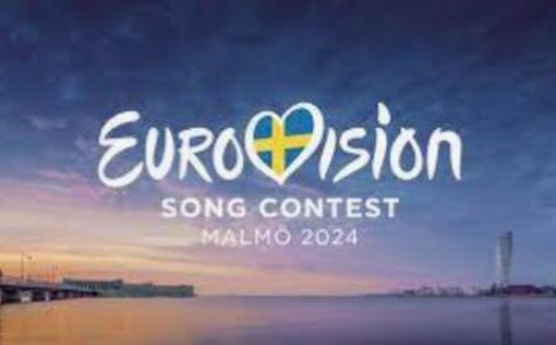 Полные итоги песенного конкурса "Евровидение 2024"