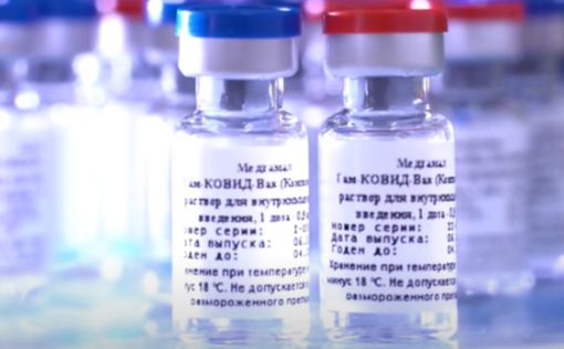МОЗ: Украина не будет пользоваться российской вакциной