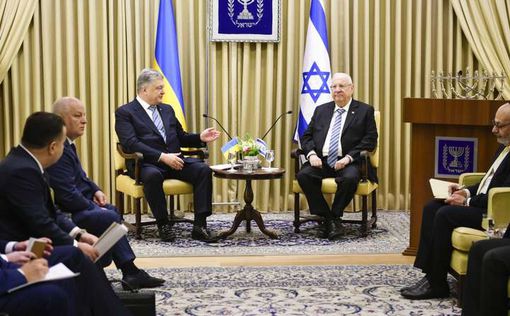 Порошенко пригласил в Украину президента Израиля