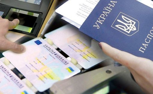 Украинцы смогут ездить по ID-картам в еще одну страну