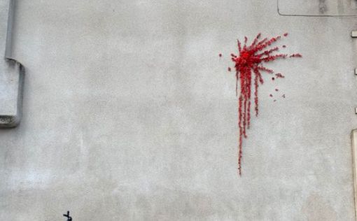 Banksy украсил Бристоль