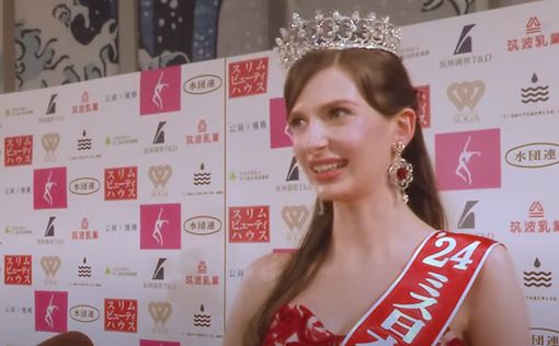 Украинка, победившая на конкурсе "Мисс Япония", отказалась от титула