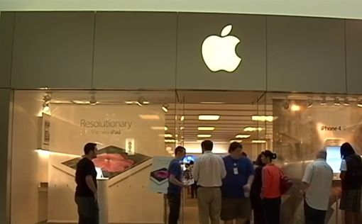Стоимость корпорации Apple превысила триллион