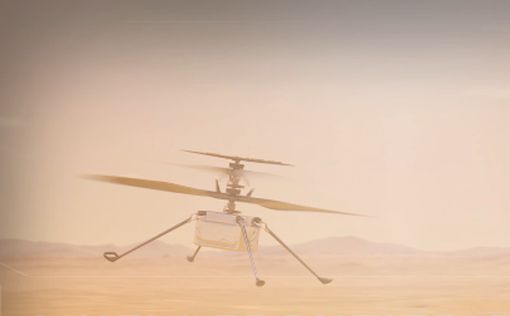 NASA: марсианский вертолет приземлился на Красной планете
