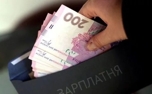 В Украине прогнозируют увеличение зарплат