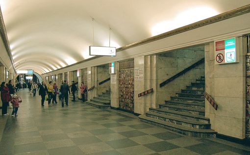 В Киеве закрыли пять станций метро в центре города