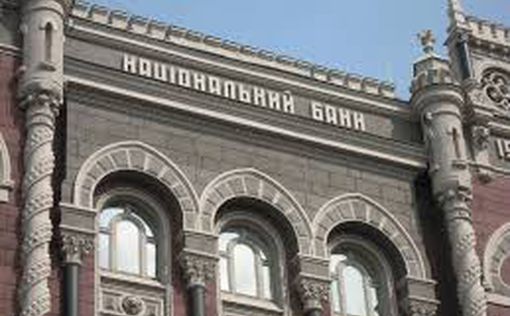 НБУ запретил работодателям навязывать определенные банки