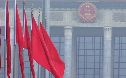 Пекин отказался от торговых переговоров с Вашингтоном