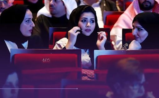 В Саудовской Аравии начали выдавать лицензии кинотеатрам