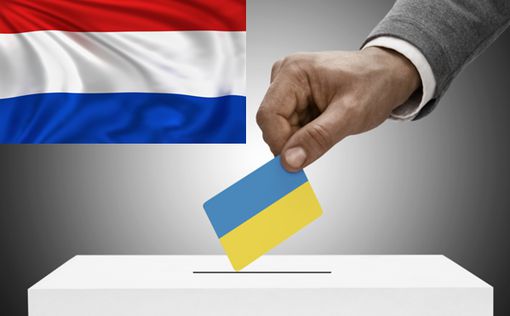 Нидерланды озвучили официальные итоги референдума по Украине